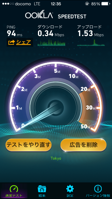 f:id:bokeboke_chan:20150604123750p:image f:id:bokeboke_chan:20150604123750p:image