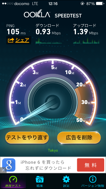 f:id:bokeboke_chan:20150604123802p:image f:id:bokeboke_chan:20150604123802p:image