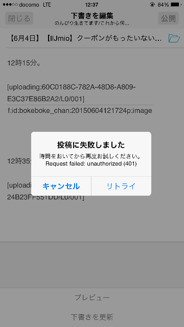 f:id:bokeboke_chan:20150604123926p:image f:id:bokeboke_chan:20150604123926p:image