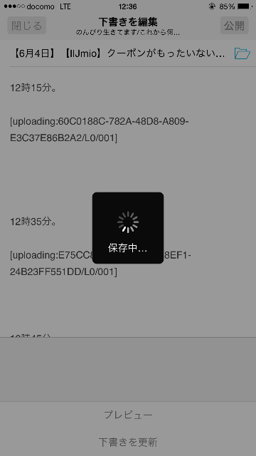 f:id:bokeboke_chan:20150604123931p:image f:id:bokeboke_chan:20150604123931p:image