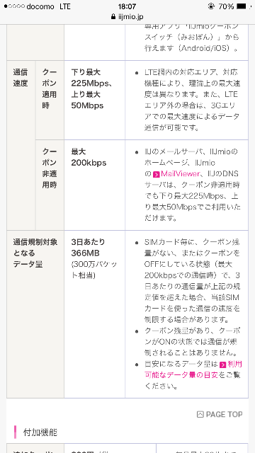 f:id:bokeboke_chan:20150703180744p:image f:id:bokeboke_chan:20150703180744p:image