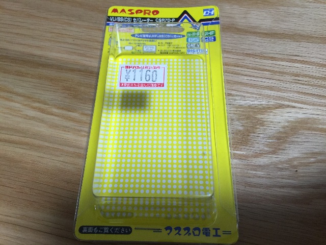 f:id:bokeboke_chan:20150710204152j:image f:id:bokeboke_chan:20150710204152j:image