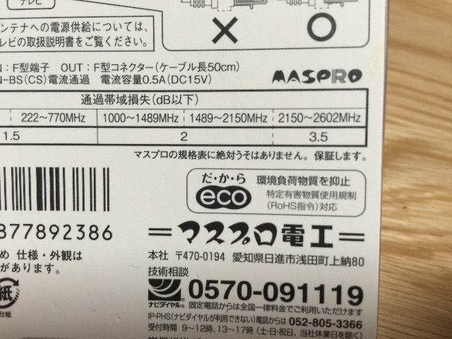 f:id:bokeboke_chan:20150710204159j:image f:id:bokeboke_chan:20150710204159j:image