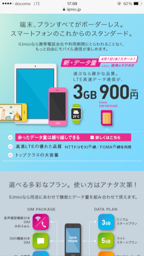 f:id:bokeboke_chan:20150717171013p:image f:id:bokeboke_chan:20150717171013p:image