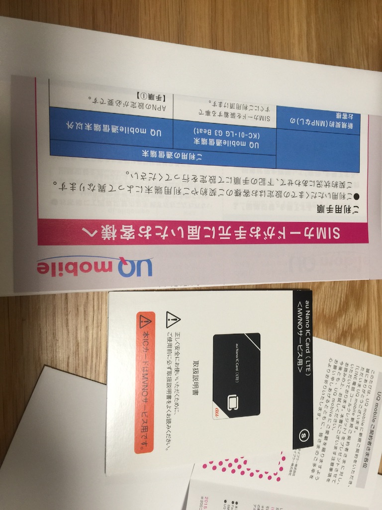 f:id:bokeboke_chan:20150718214629j:image f:id:bokeboke_chan:20150718214629j:image