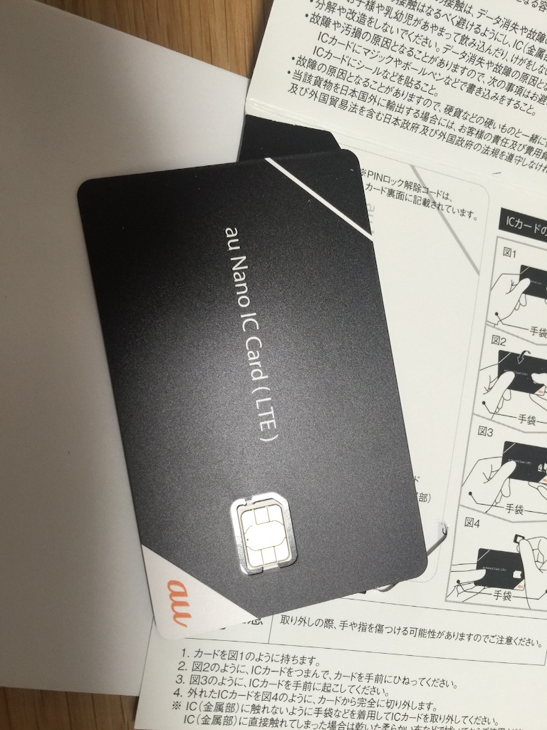 f:id:bokeboke_chan:20150718214648j:image f:id:bokeboke_chan:20150718214648j:image