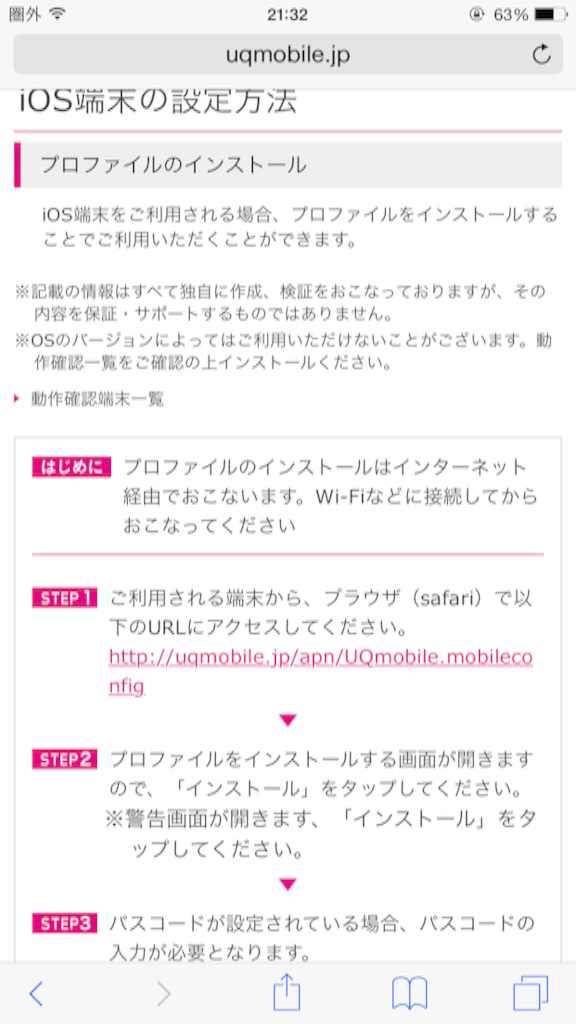f:id:bokeboke_chan:20150718214748p:image f:id:bokeboke_chan:20150718214748p:image