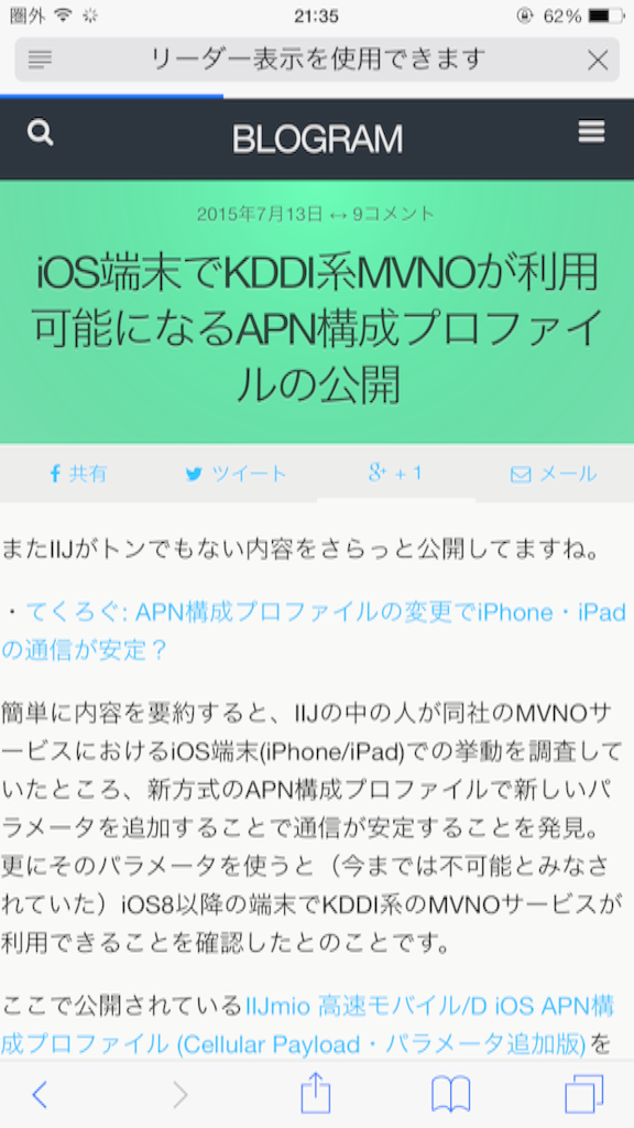 f:id:bokeboke_chan:20150718215032p:image f:id:bokeboke_chan:20150718215032p:image