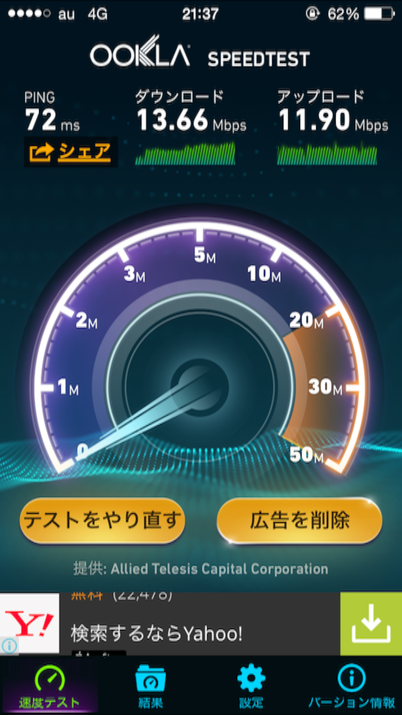 f:id:bokeboke_chan:20150718215358p:image f:id:bokeboke_chan:20150718215358p:image