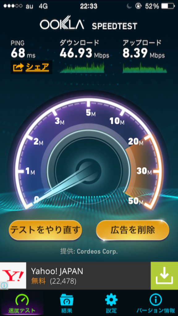 f:id:bokeboke_chan:20150718223350p:image f:id:bokeboke_chan:20150718223350p:image