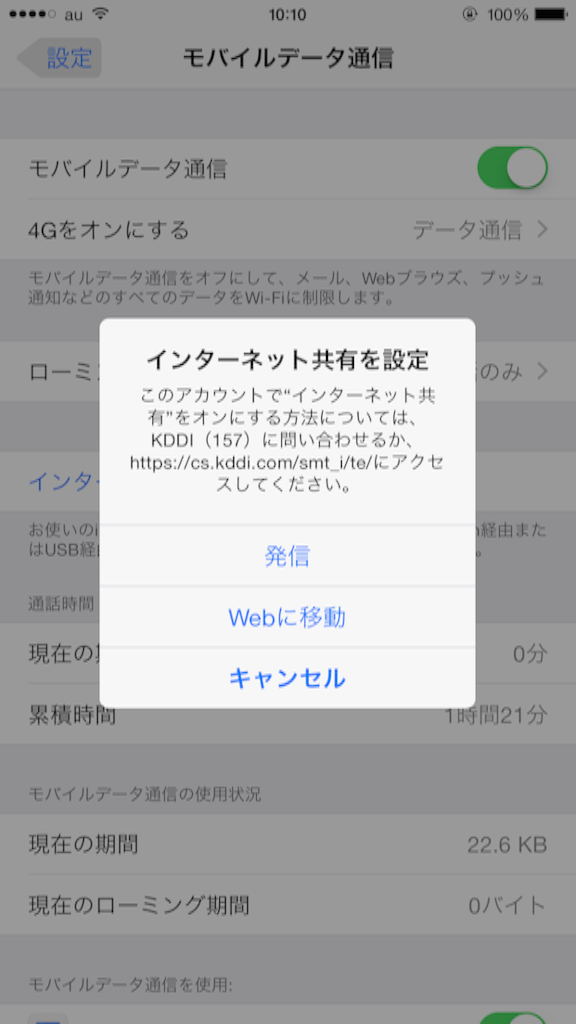 f:id:bokeboke_chan:20150719101110p:image f:id:bokeboke_chan:20150719101110p:image