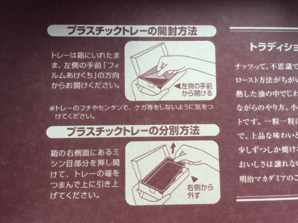 f:id:bokeboke_chan:20150820063923j:image f:id:bokeboke_chan:20150820063923j:image