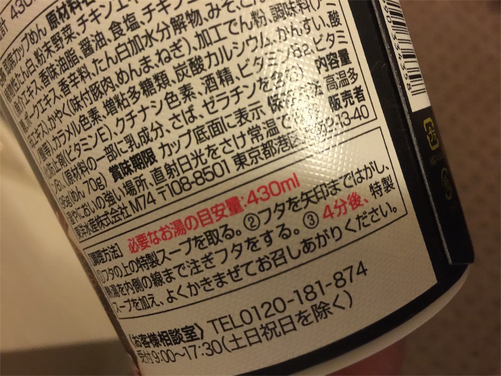 f:id:bokeboke_chan:20151021193909j:image f:id:bokeboke_chan:20151021193909j:image