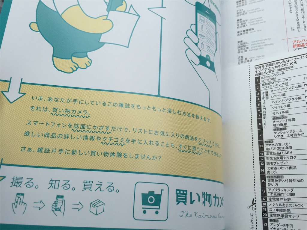 f:id:bokeboke_chan:20160304124346j:image f:id:bokeboke_chan:20160304124346j:image