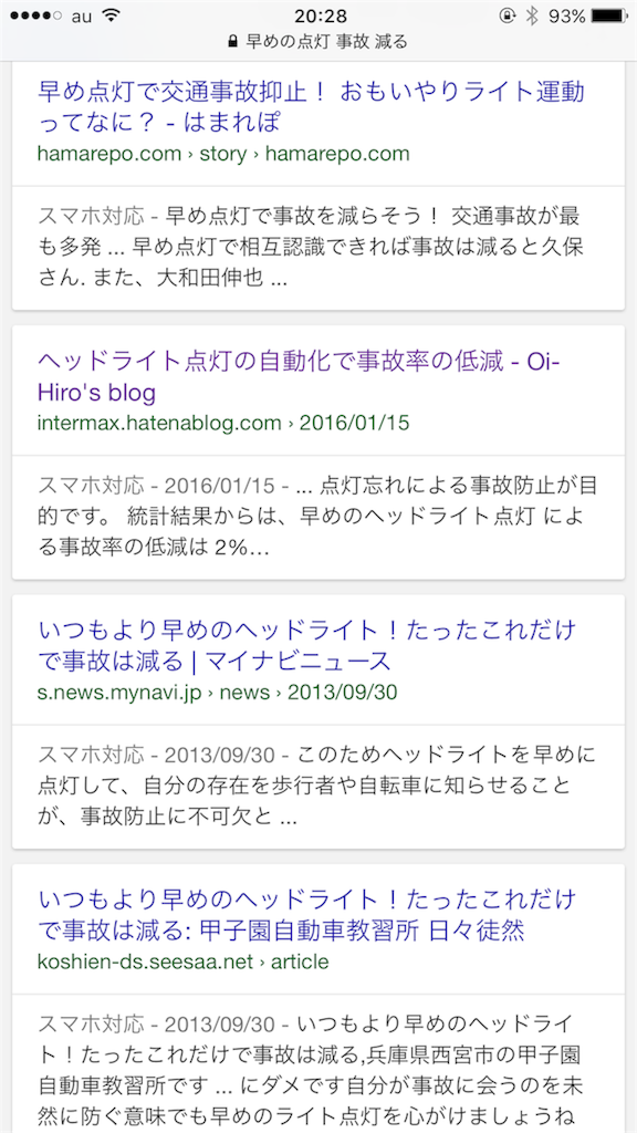 f:id:bokeboke_chan:20160523202925p:image f:id:bokeboke_chan:20160523202925p:image