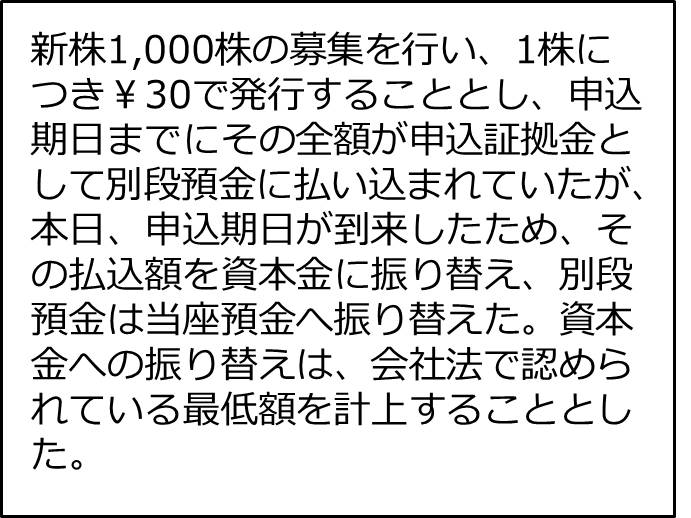 f:id:bokipapa:20141021120705j:plain