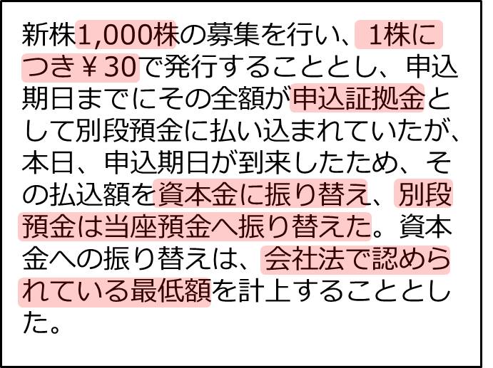 f:id:bokipapa:20141021161040j:plain