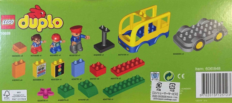 LEGO Duplo 10528 レゴ デュプロ バス パーツ表