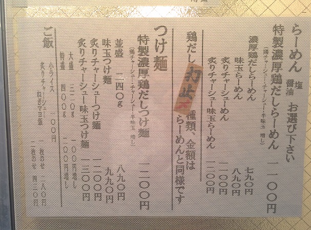 f:id:bokurari:20140810235238j:plain f:id:bokurari:20140810235238j:plain