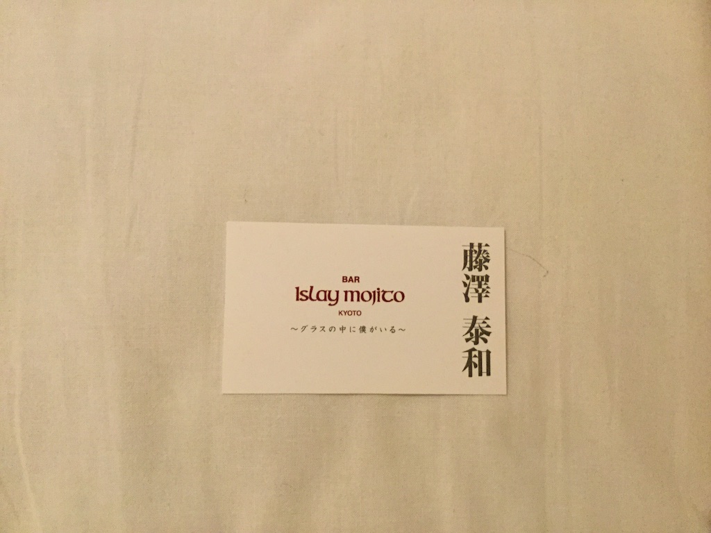 f:id:bon-juice:20160116230026j:image f:id:bon-juice:20160116230026j:image