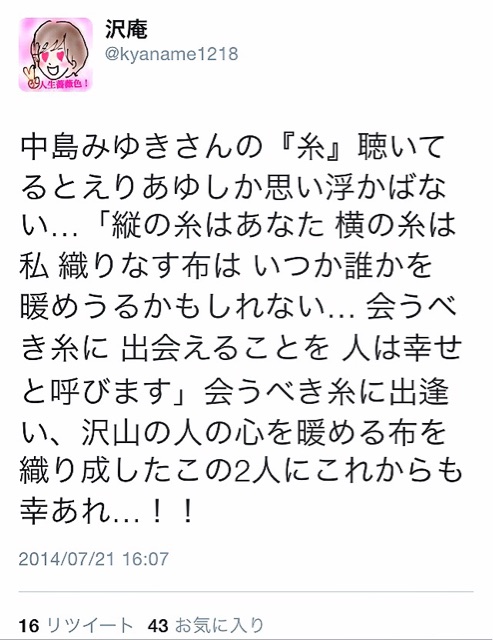 f:id:bon_maa:20141127201642j:plain f:id:bon_maa:20141127201642j:plain