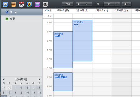 f:id:bonar:20080713173010p:image