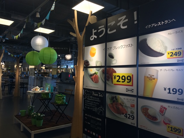 f:id:bonboon:20150511142923j:plain f:id:bonboon:20150511142923j:plain