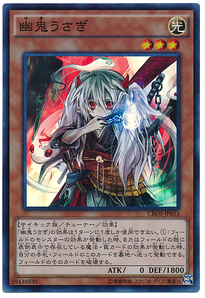シャドール 遊戯王 デッキ 遊戯王]シャドールデッキの特徴＆回し