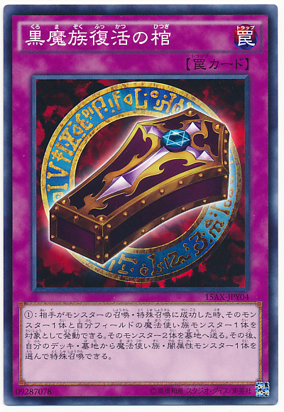 ブラックマジシャン/魔法使い族/遊戯王/初期ウルトラ ブラックマジシャン/魔法使い族/遊戯王/初期ウルトラ