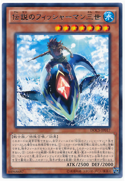 遊戯王 ディメンション・オブ・カオス レアカード 遊戯王カード 転生の超戦士 ディメンション・オブ・カオス DOCS