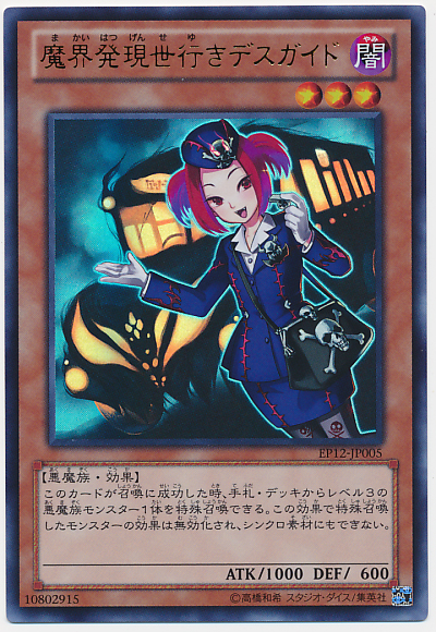 遊戯王 儀式彼岸ver1.1 | めぐみんの思考整理用ブログ