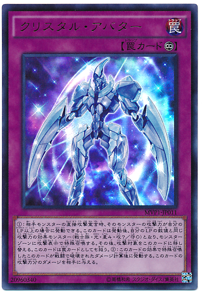 遊戯王ムービーパック ウルトラレアカード４５種 遊戯王ムービーパック ウルトラレアカード45種 劇場版 遊戯王