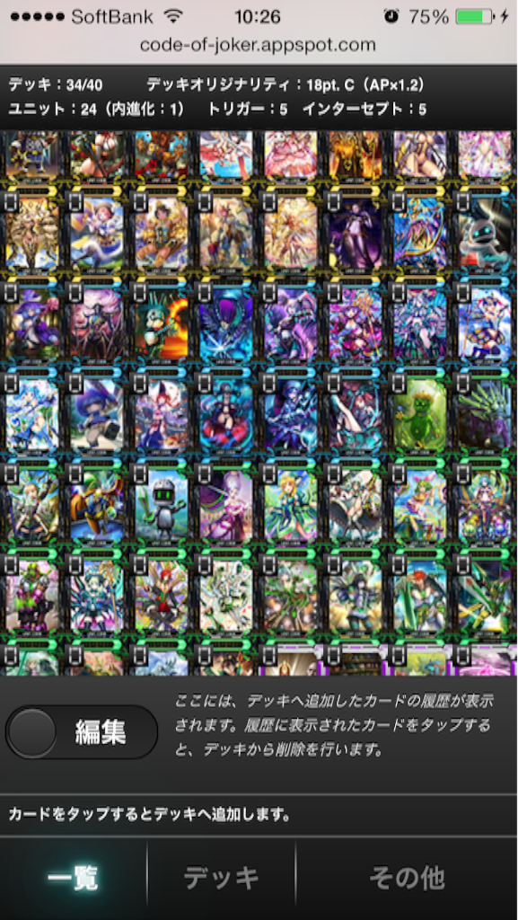 f:id:bonkurazu:20160204102628p:image f:id:bonkurazu:20160204102628p:image