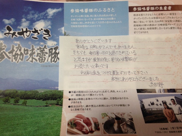 f:id:booboo150419:20150906170825j:image f:id:booboo150419:20150906170825j:image