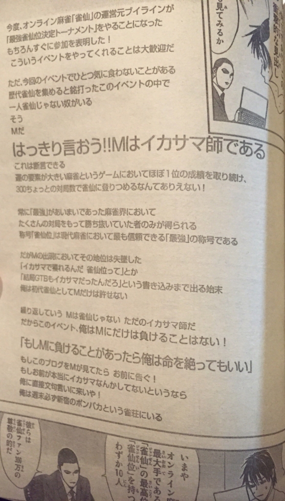 f:id:bookandwrite:20160301203349j:plain