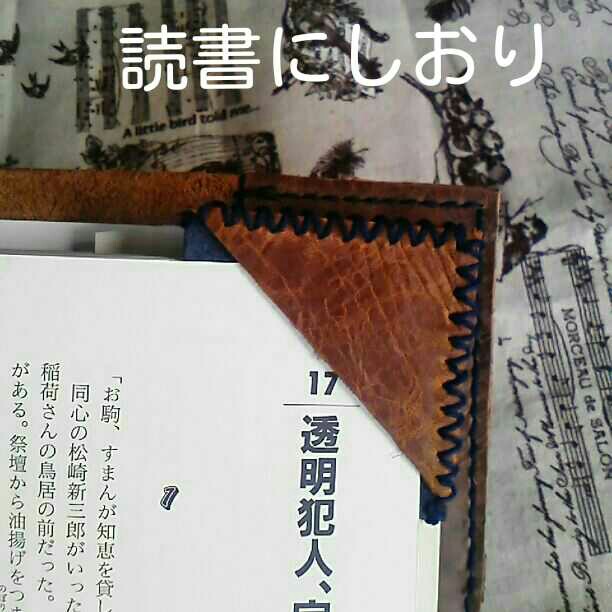 f:id:bookatyou:20160609195359j:image f:id:bookatyou:20160609195359j:image