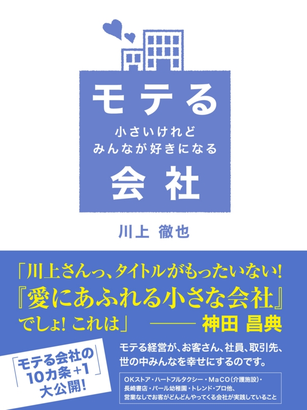 f:id:bookebook:20131227030847j:plain