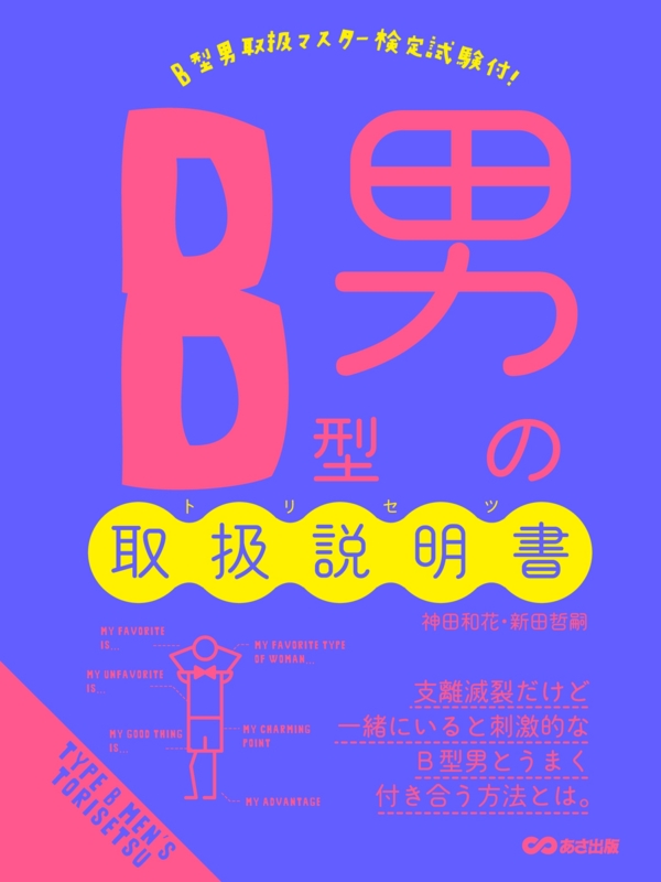 f:id:bookebook:20131230094439j:plain