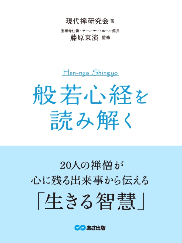 f:id:bookebook:20131230102909j:plain