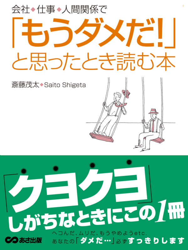 f:id:bookebook:20131230151555j:plain