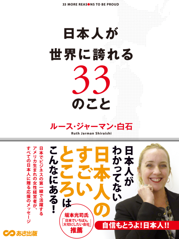 f:id:bookebook:20131230190218j:plain