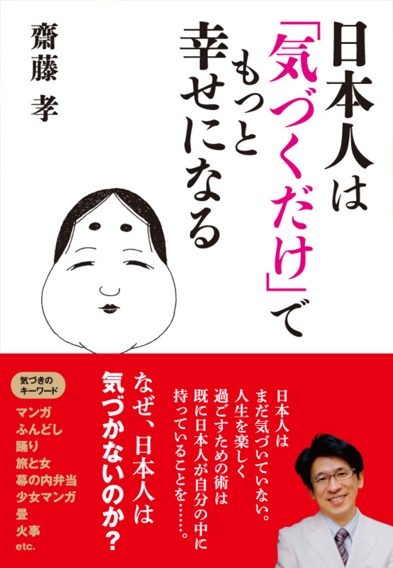 f:id:bookebook:20140626133327j:plain