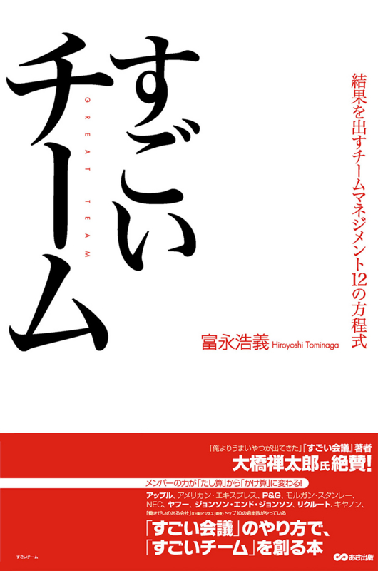 f:id:bookebook:20141203113113j:plain