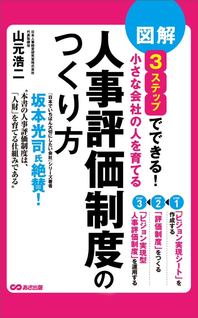 f:id:bookebook:20151107181102j:plain f:id:bookebook:20151107181102j:plain