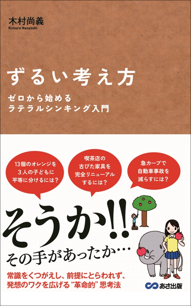 f:id:bookebook:20151116202017j:plain