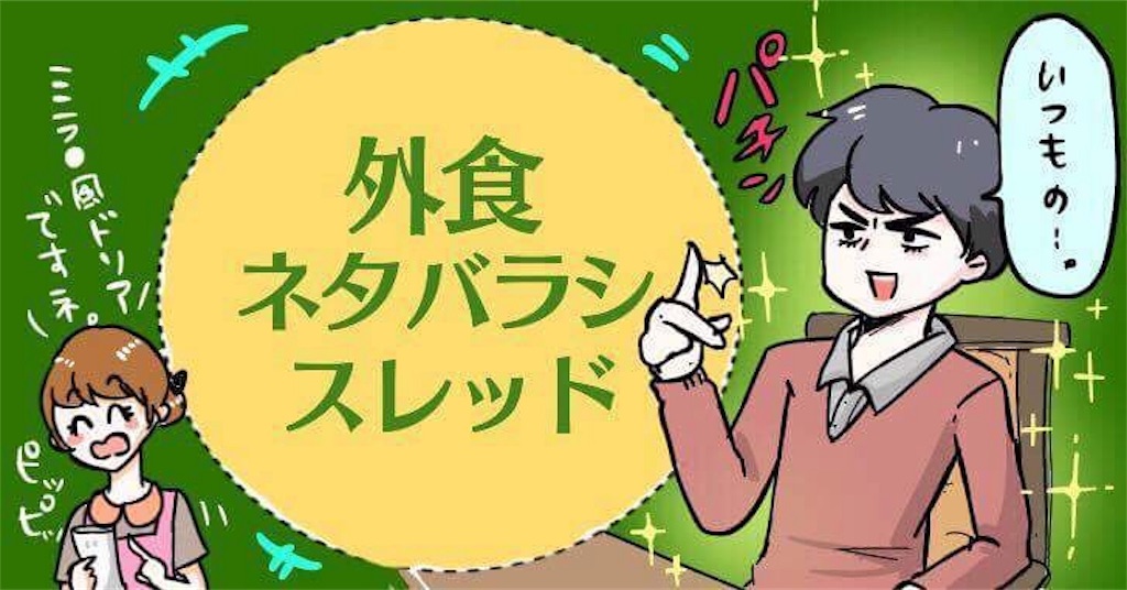 f:id:boriesy:20170201112005j:image f:id:boriesy:20170201112005j:image