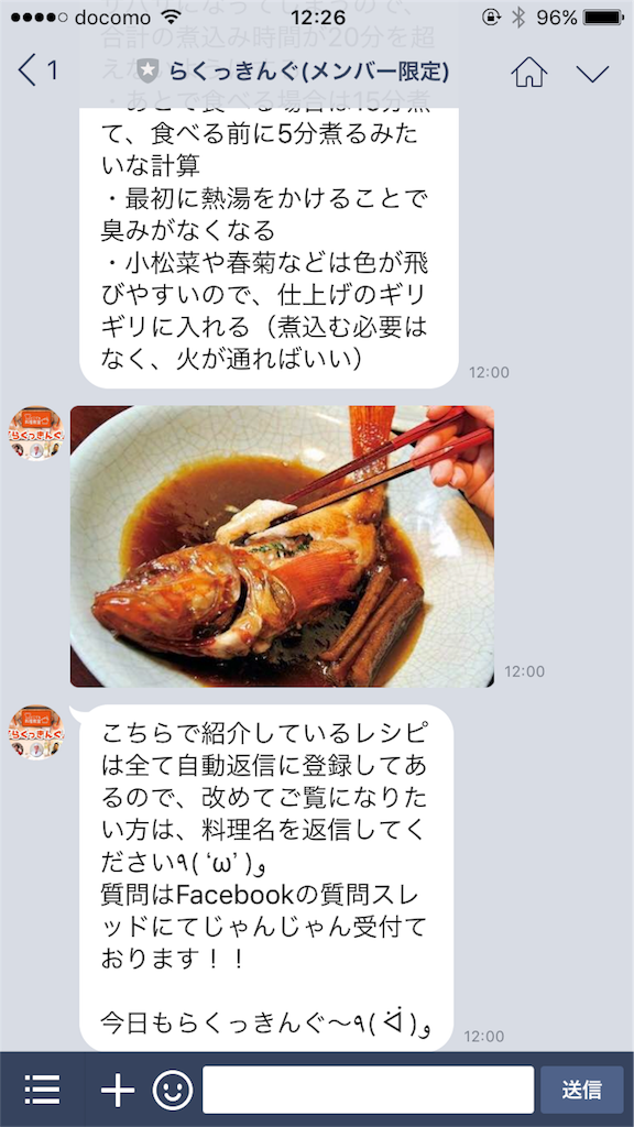 f:id:boriesy:20170219123251p:image f:id:boriesy:20170219123251p:image
