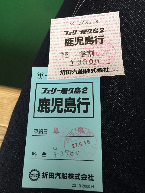 f:id:born-r:20150618212703j:image f:id:born-r:20150618212703j:image