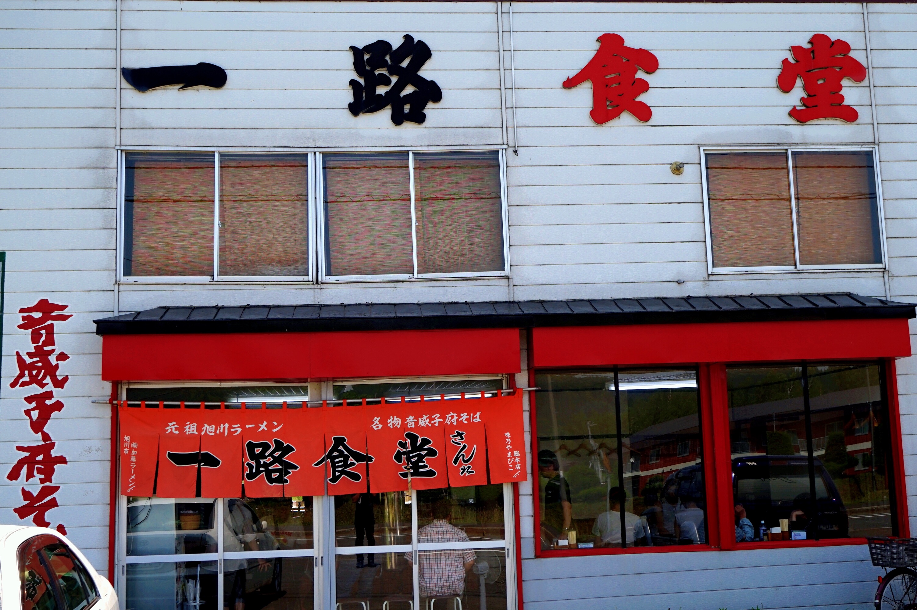 f:id:born-r:20150722225204j:image f:id:born-r:20150722225204j:image
