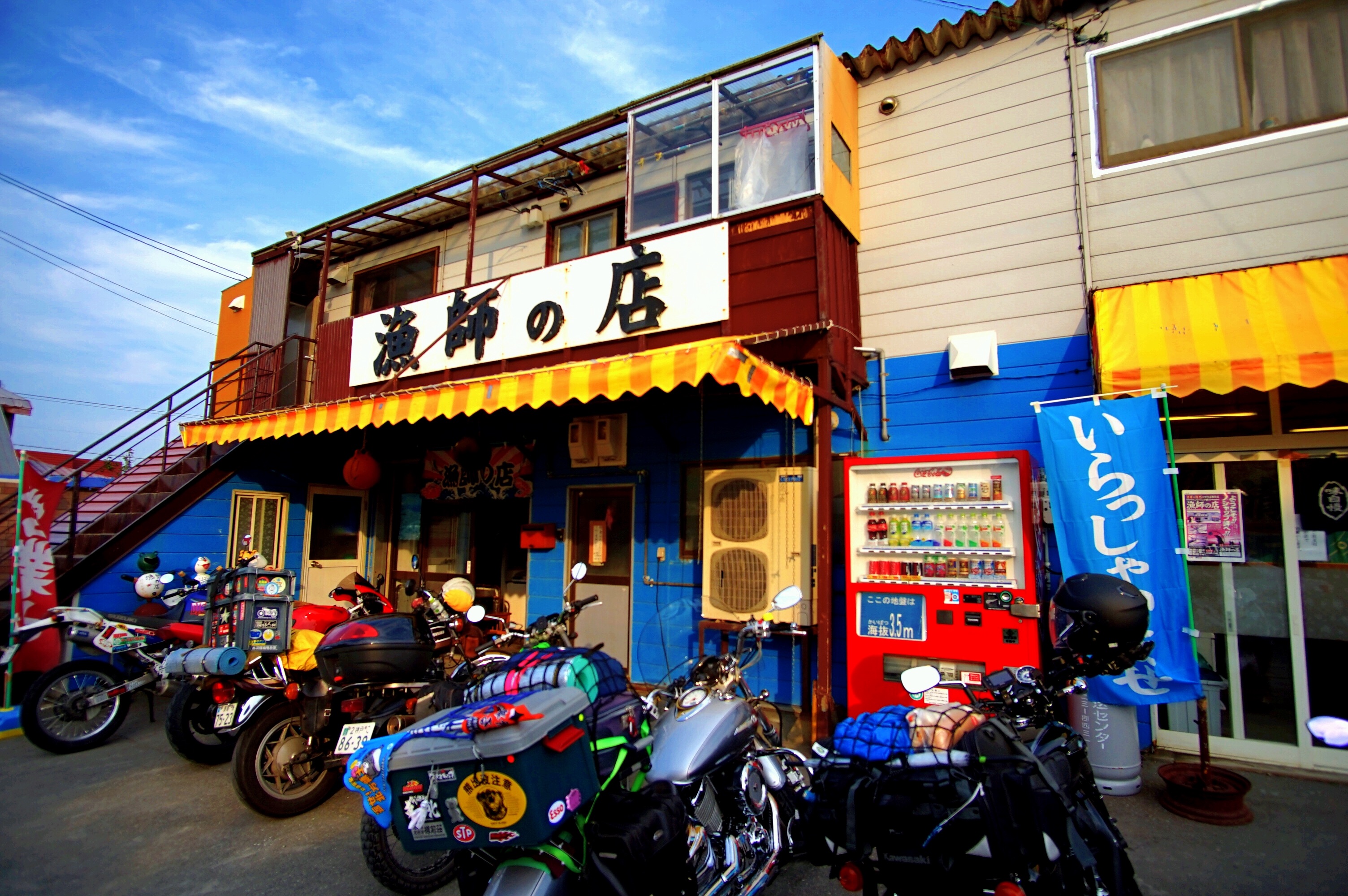 f:id:born-r:20150722225536j:image f:id:born-r:20150722225536j:image